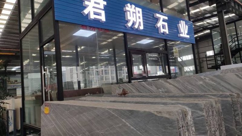 哈尔滨大板价格解析：如何根据实际需求合理选择